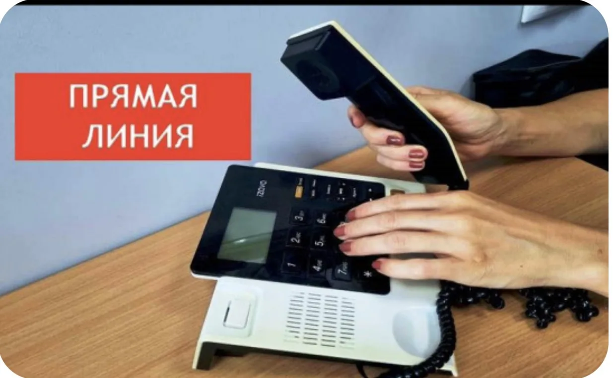 09.09.2026 в общественной приемной Губернатора области с 11.00 до 12.00 будет проведена...
