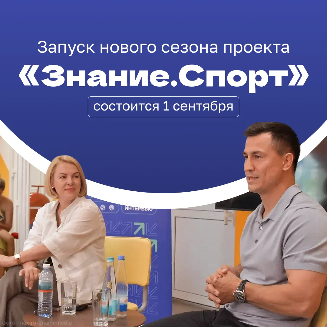 Олимпийский чемпион по греко-римской борьбе Роман Власов анонсировал новый сезон проект...