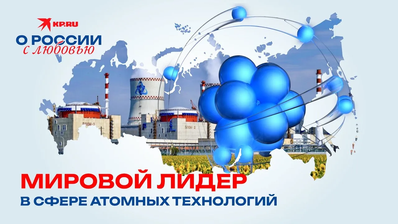 В СК села Гвардейского прошла беседа "Россия мировой лидер атомной промышленности ".