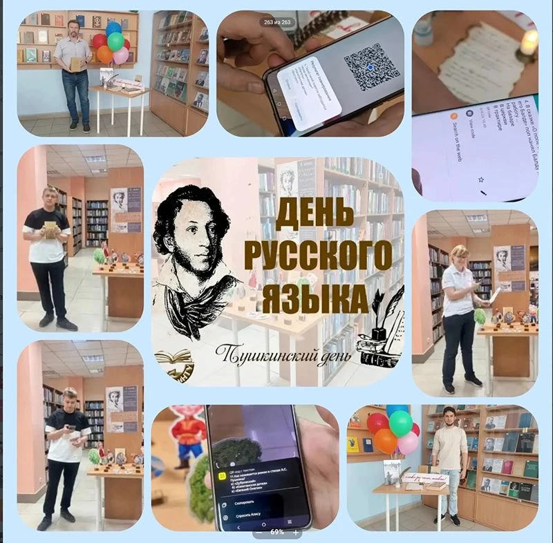 Ко дню рождения великого русского поэта Александра Сергеевича Пушкина и к Международному дню русског