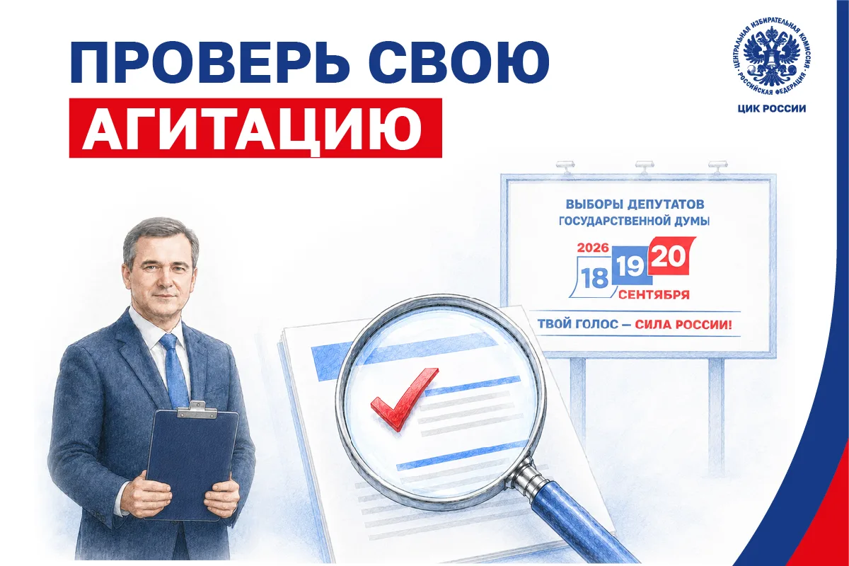 С момента открытия специального избирательного счета кандидаты и политические партии по...