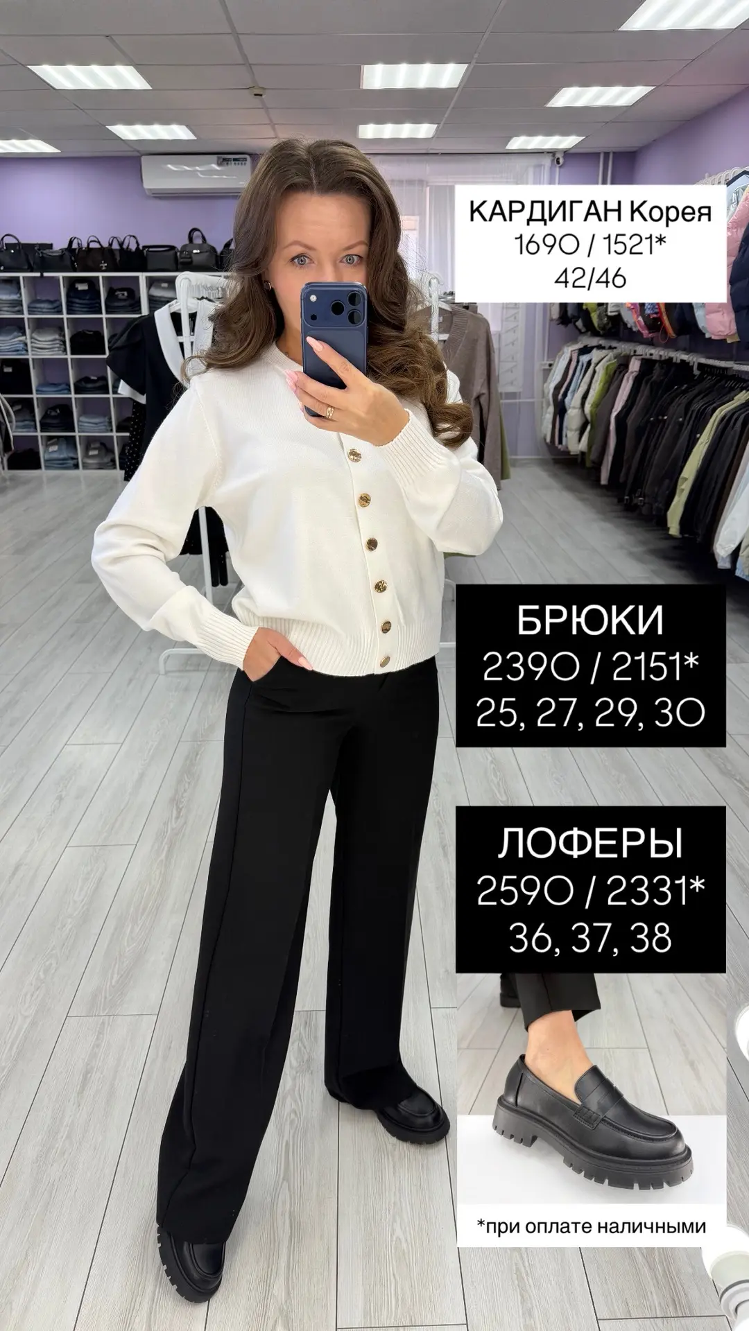 Новое поступление 😍