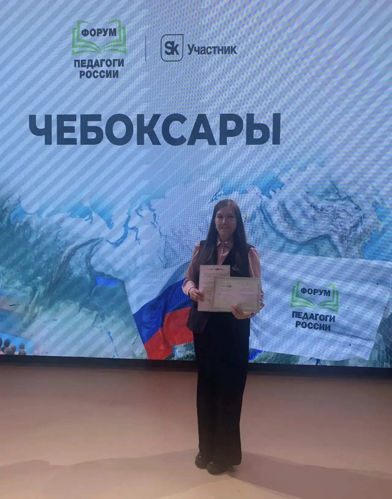 ✅В Чебоксарском педагогическом университете имени И.Я. Яковлева 28 апреля прошел Всероссийский форум