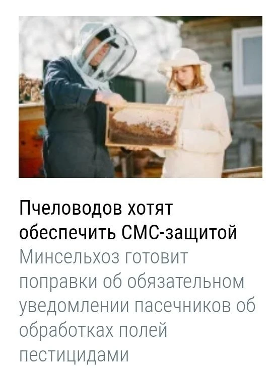 Отправь слово «МЕДОК» на короткий номер.