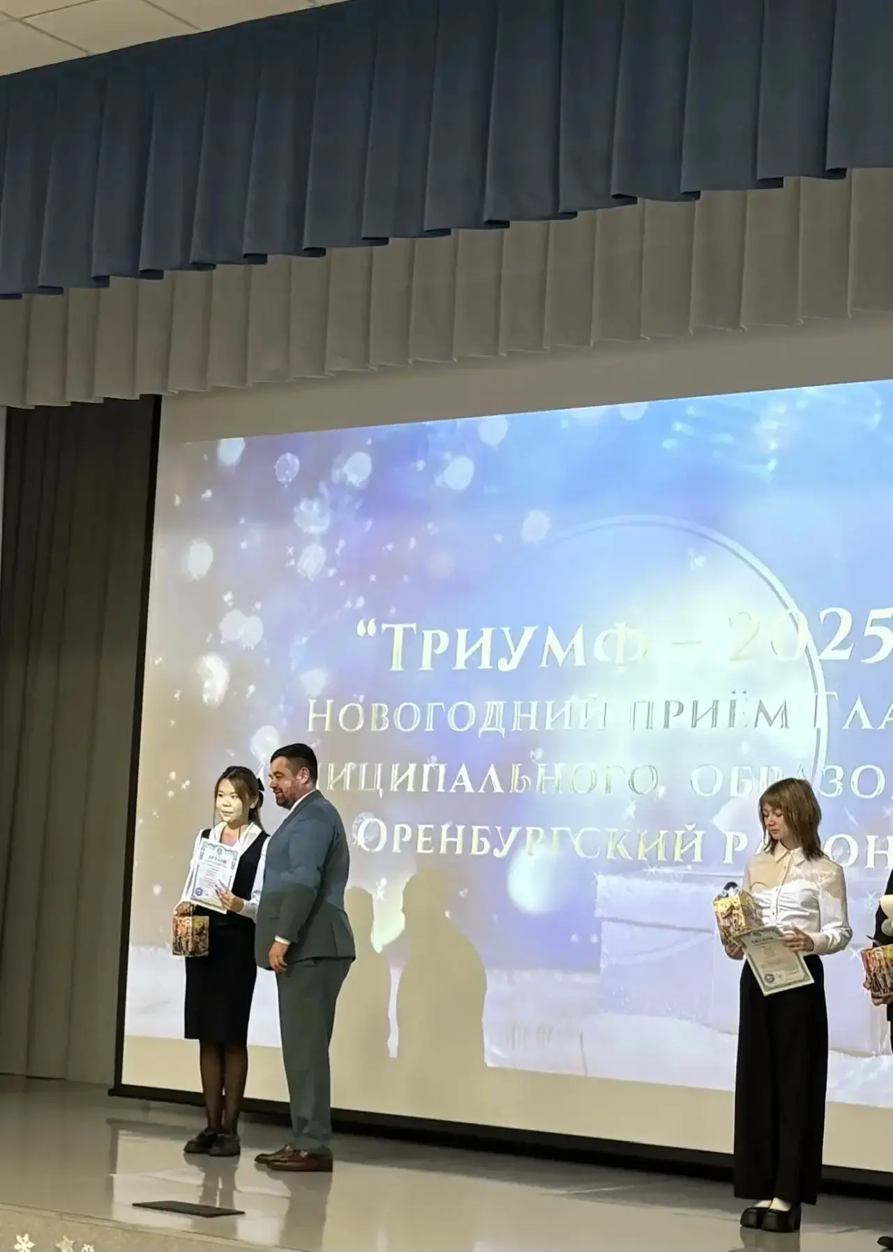 22 декабря состоялся торжественный новогодний приём главы МО Оренбургский район талантливой молодежи