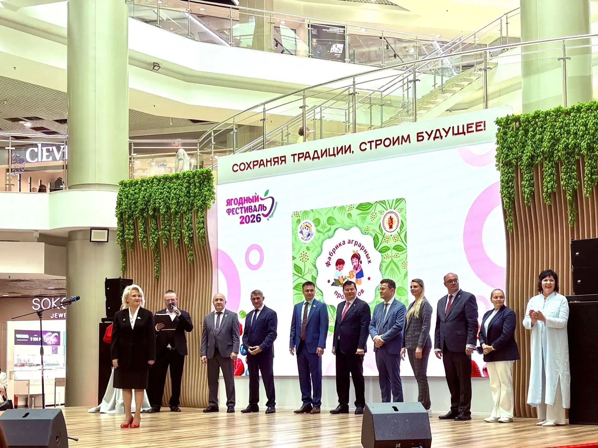 Ягодный фестиваль – 2026: праздник вкуса, лета и женской заботы! 🍓✨