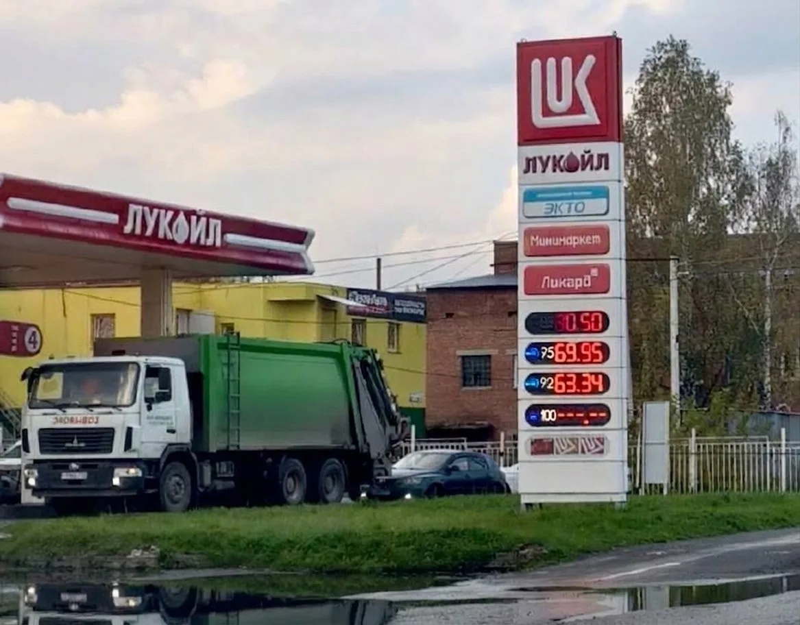 АЗС «Лукойл»