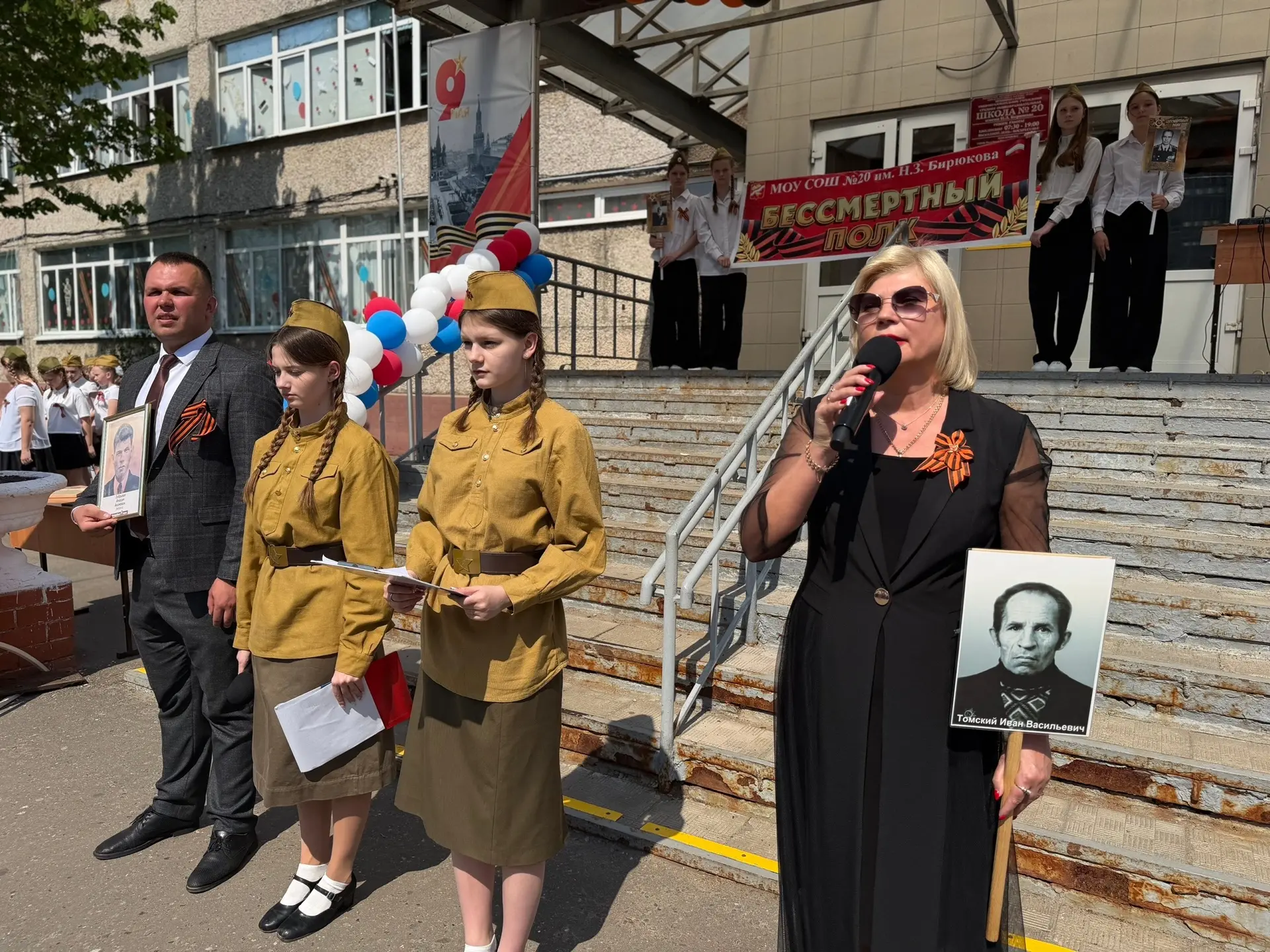🇷🇺ТОРЖЕСТВЕННЫЙ МИТИНГ, ПОСВЯЩЁННЫЙ 81-Й ГОДОВЩИНЕ ВЕЛИКОЙ ПОБЕДЫ🕊️  В преддверии главного праздника
