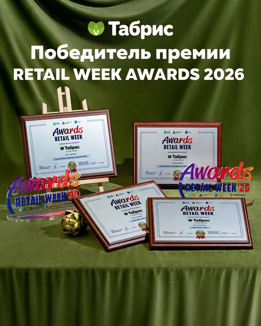 У нас отличные новости! 🤩🎉