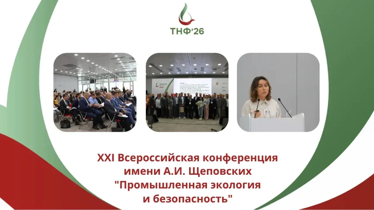 📢🌱Экология + цифра = будущее! Беспилотники, цифровой надзор и редкие виды.