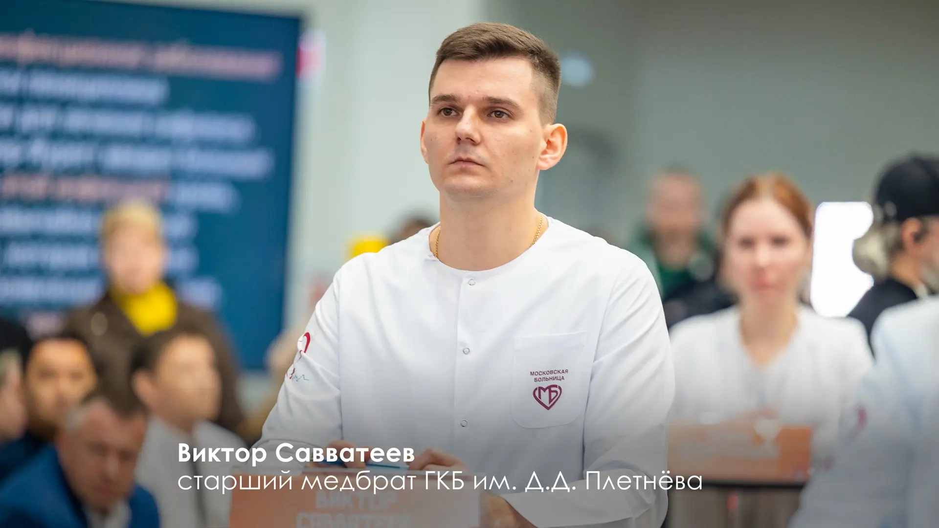 В честь профессионального праздника медицинских сестёр и медицинских братьев наградил лучших предста