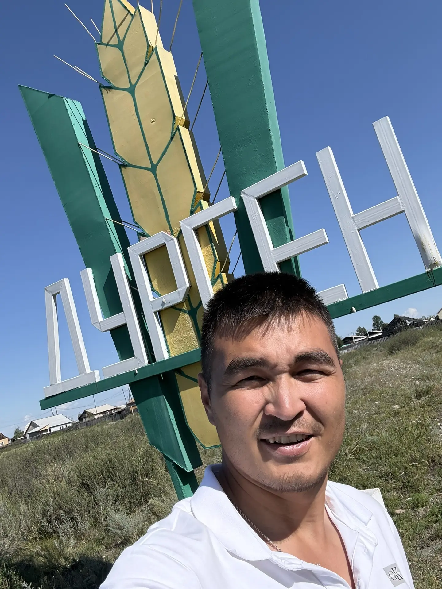 Изображение 1 к публикации «Туры с Алексеем Кунучаковым»