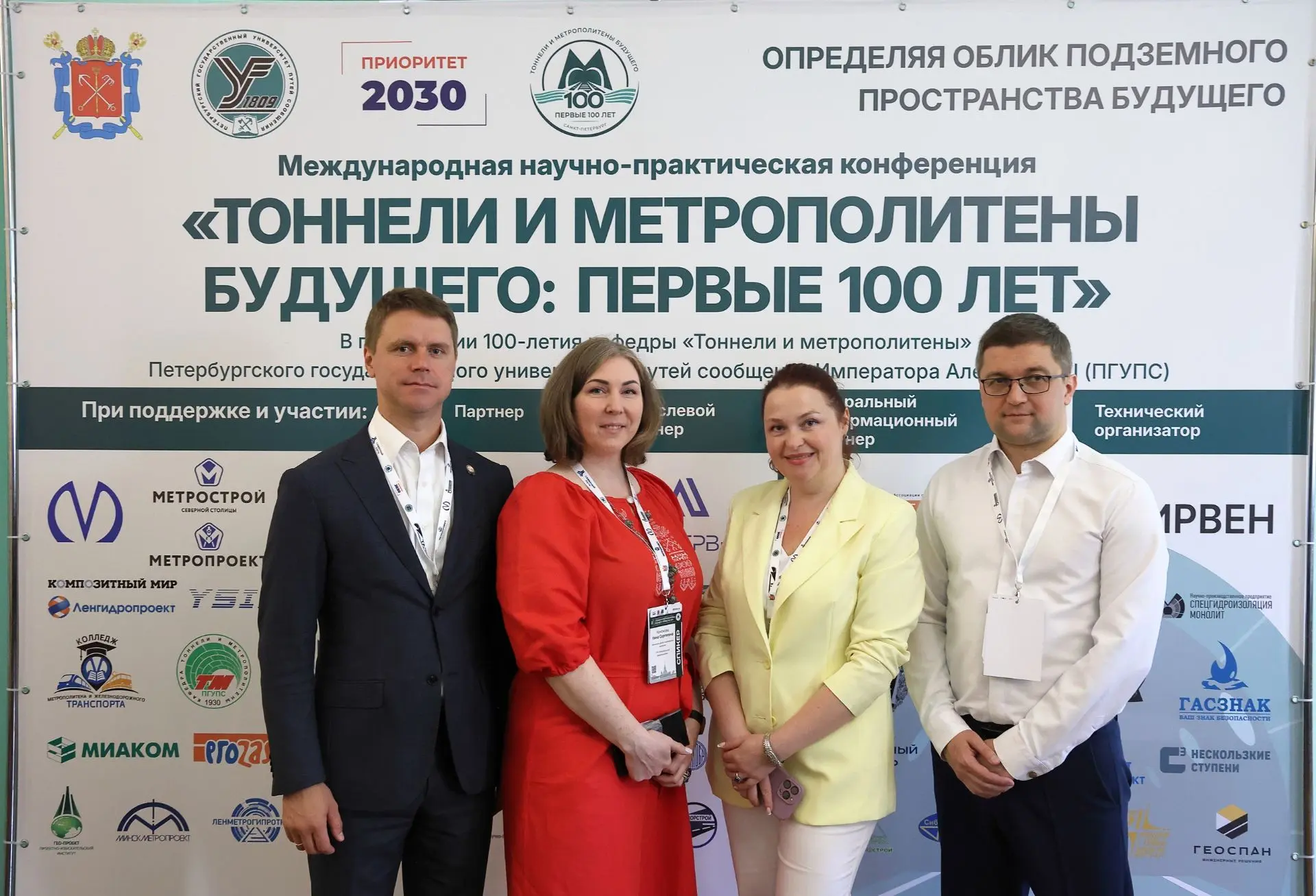 🌍  В Петербургском государственном университете путей сообщения императора Александра I проходит ме