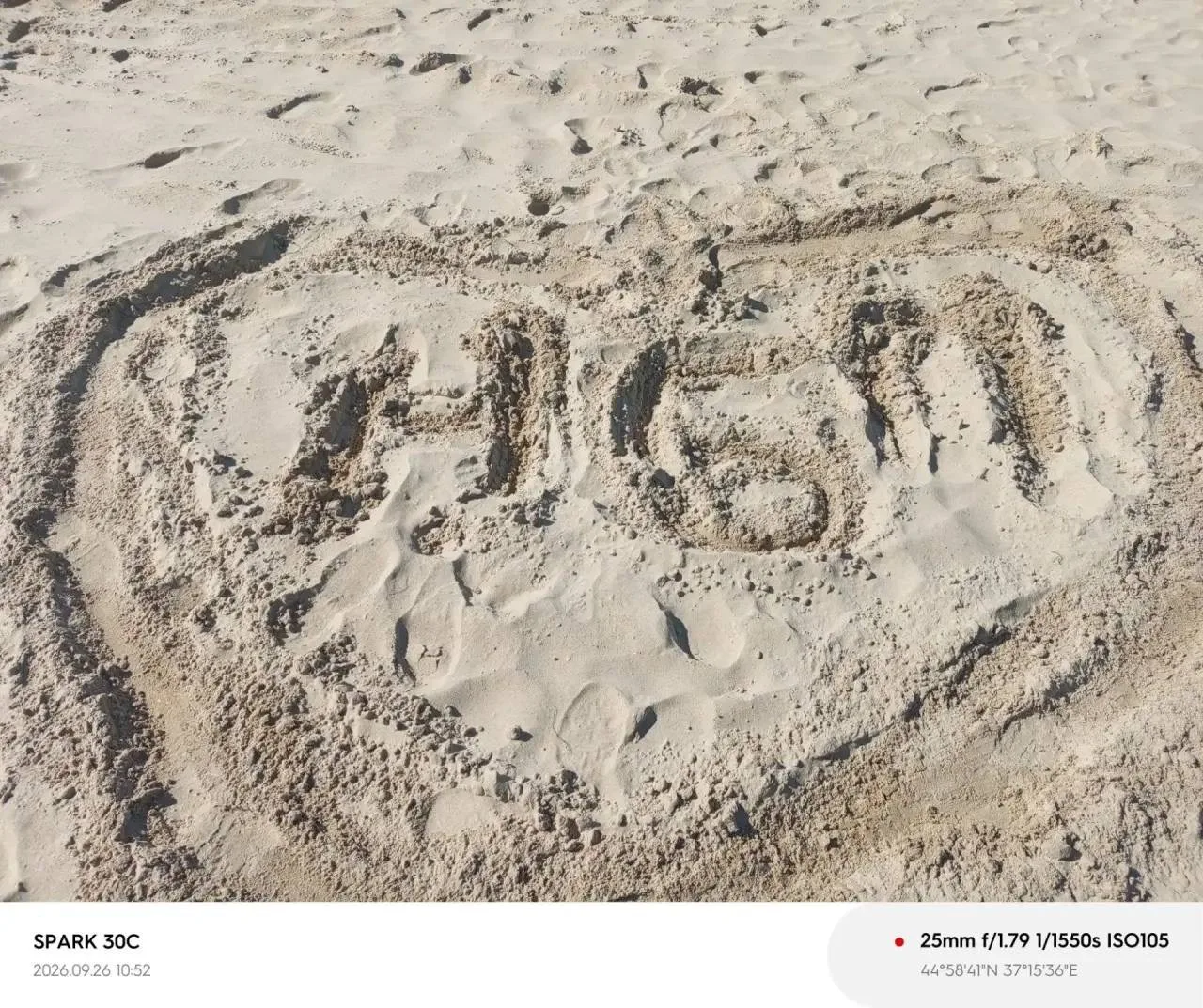 🌊 Неожиданный привет с Чёрного моря!