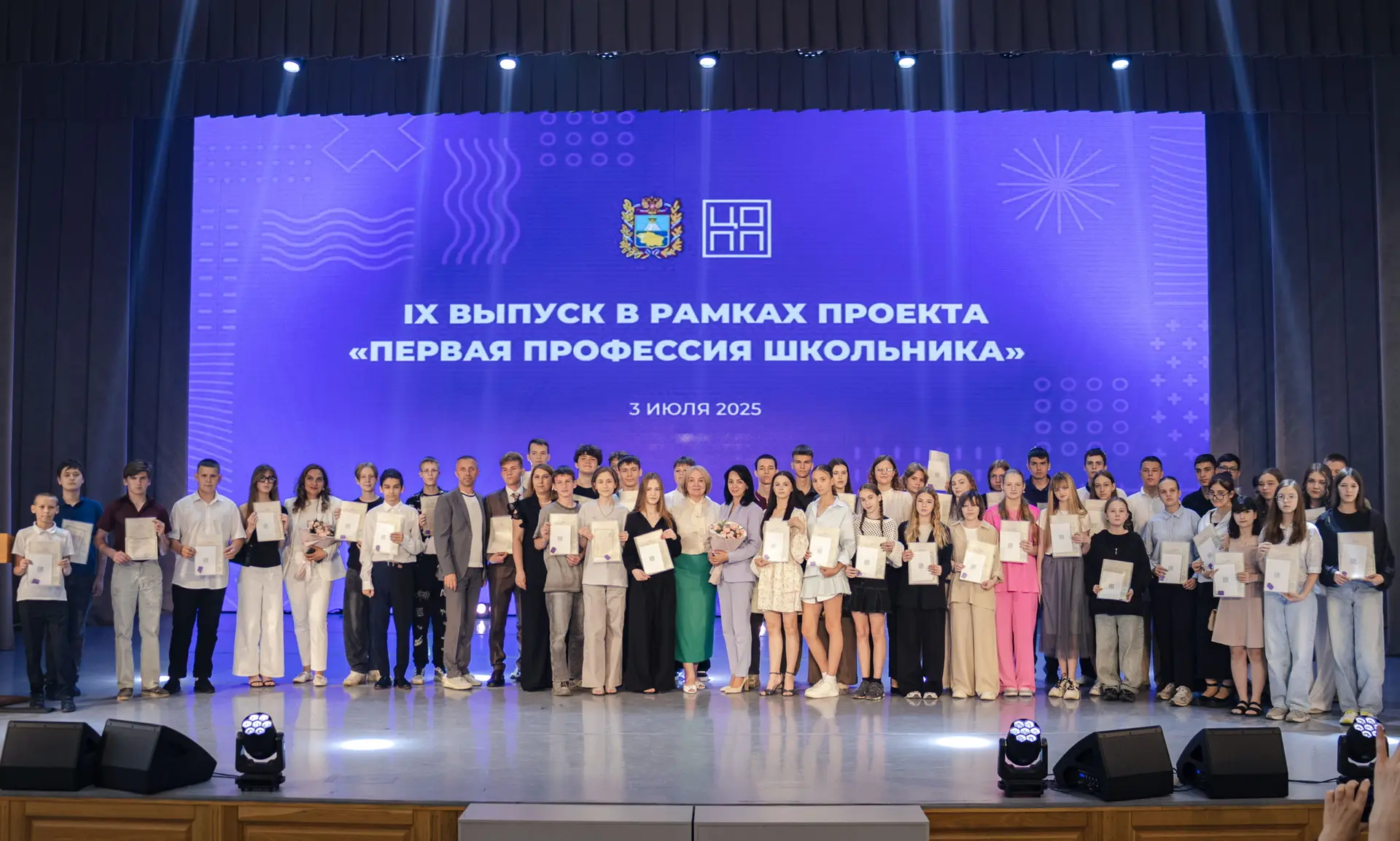 От школьной парты — к первой профессии 🎓  Ставропольский государственный аграрный университет объявл