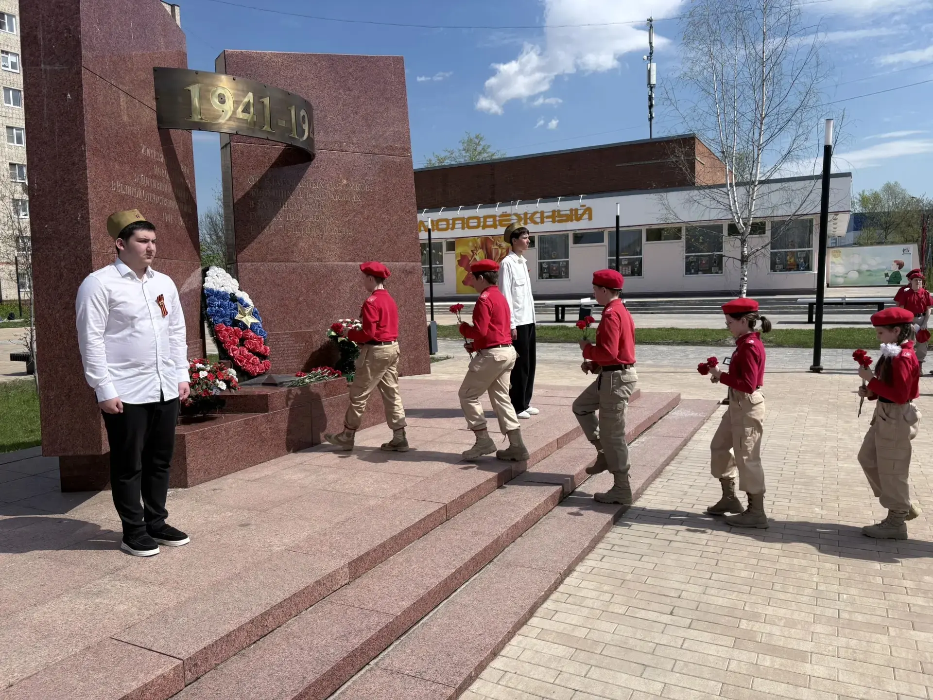 Подвиг предков помним всегда!  Сегодня наши ребята участвовали в важной патриотической акции «Вахта 