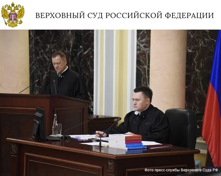Президиум Верховного Суда РФ утвердил обзоры судебной практики  по антикоррупционным делам и по дела