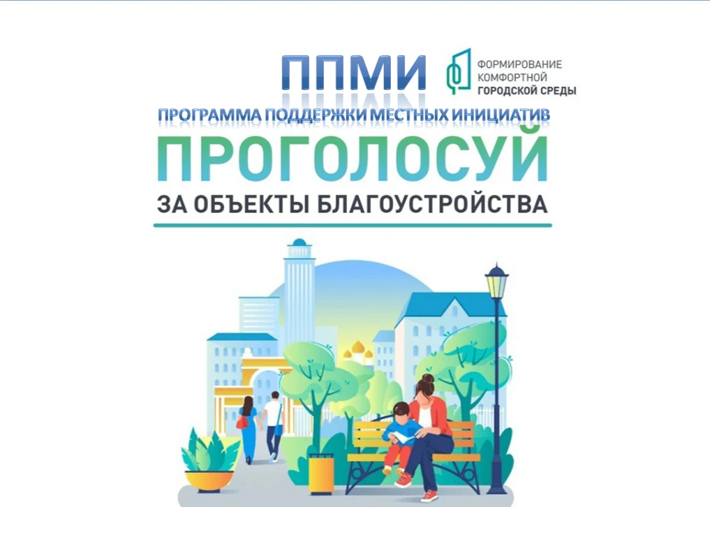 Уважаемые жители Бирилюсского округа, администрация округа и ее территориальные подразд...