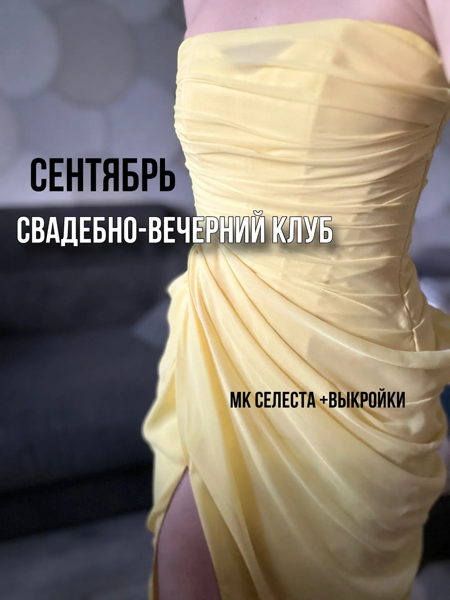 Новинка 🌺