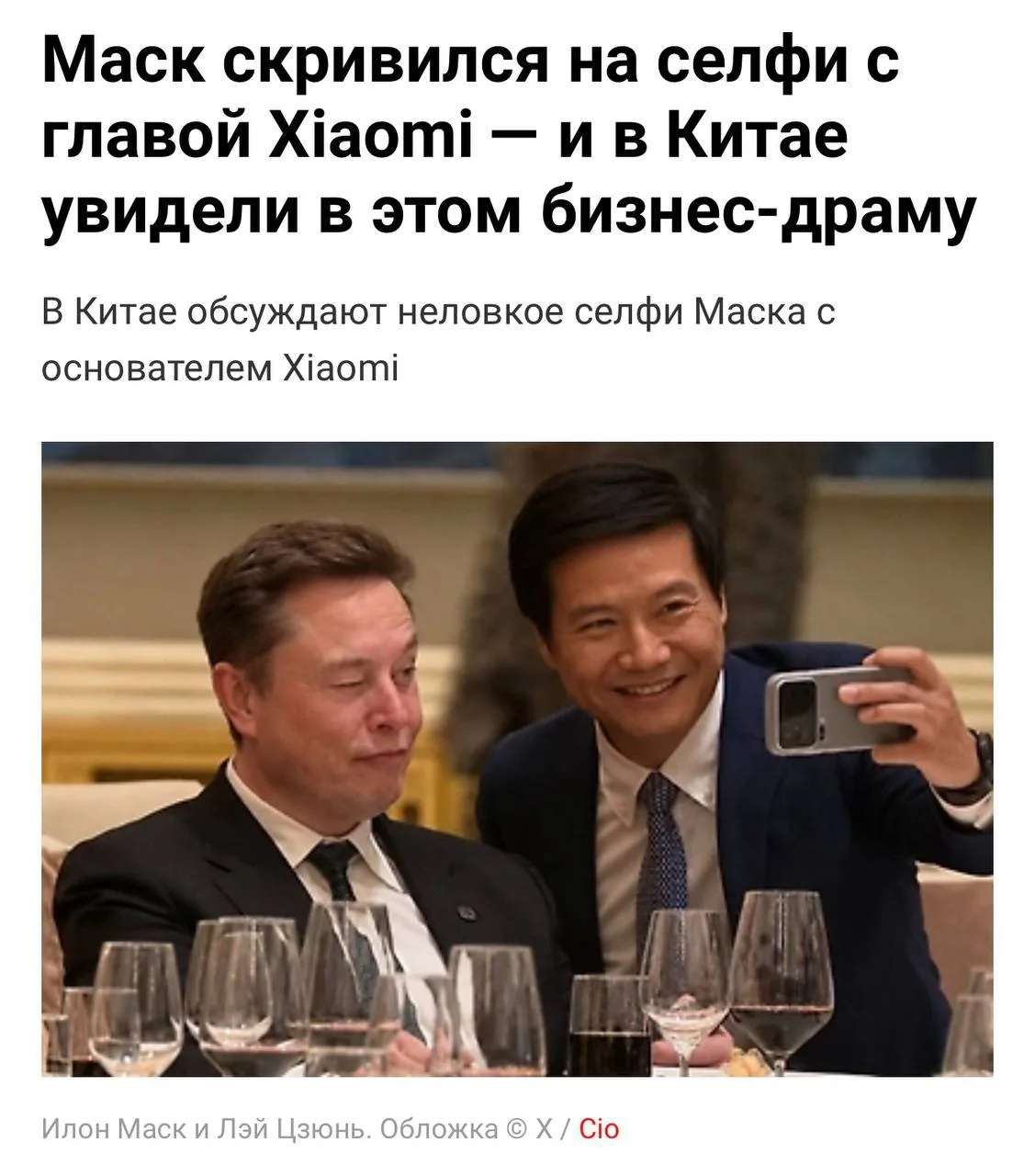 IPO SpaceX 
Вам уже наверняка надоели рассказы, что это за компания и тд. 

Если коротко, то это час