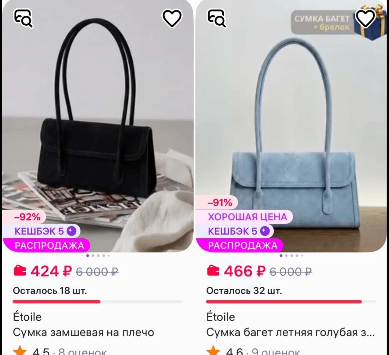 presence https://www.wildberries.ru/seller/250121398
