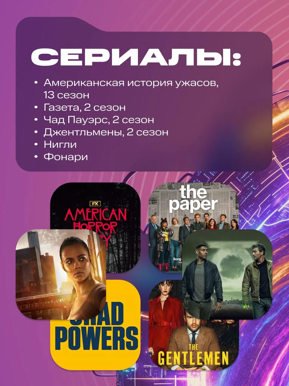 Сентябрь выгрузил все обновления 🔄