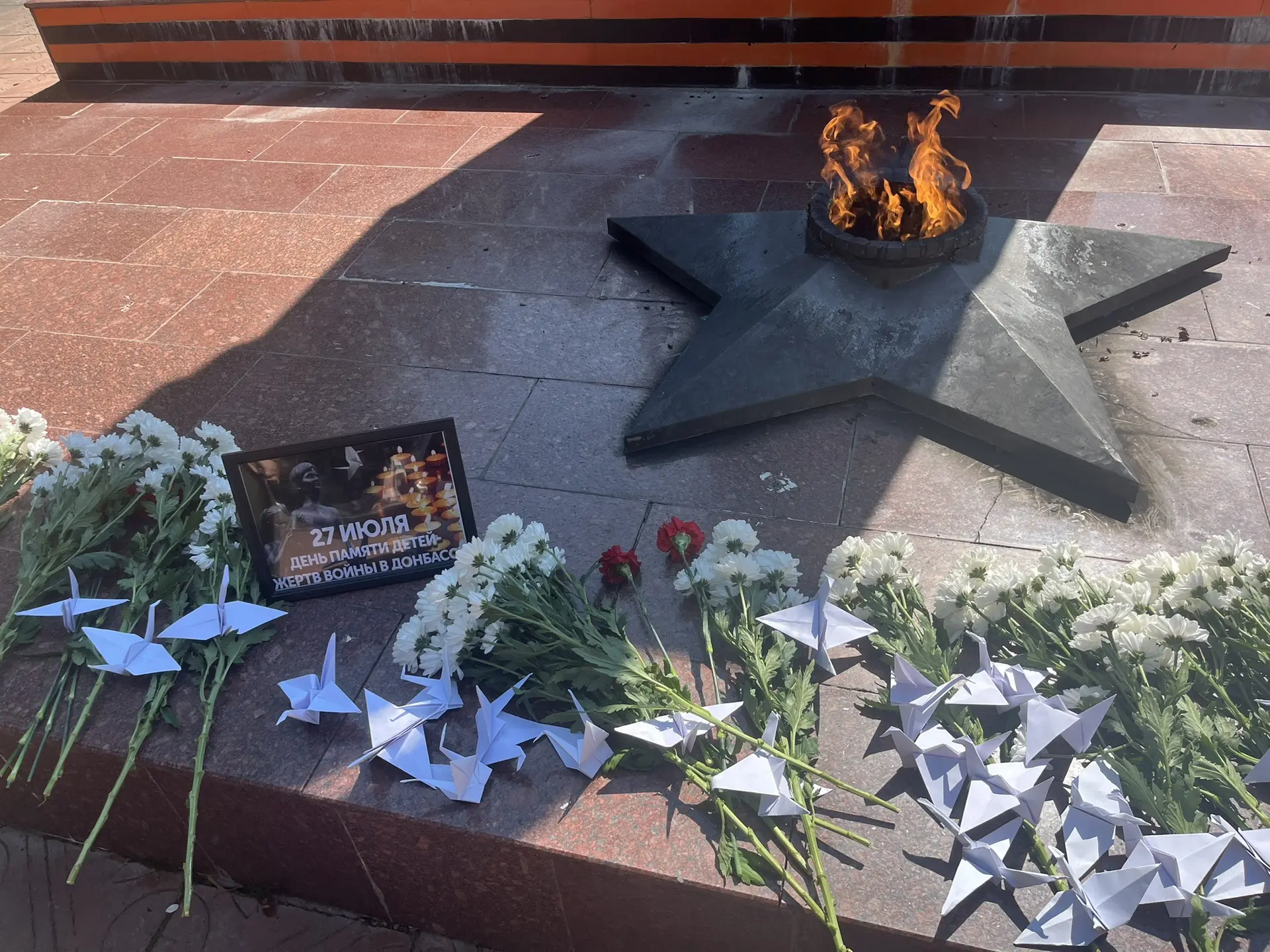 Сегодня 27 июля прошло мероприятие приуроченное ко дню памяти Детей - жертв войны в Донбассе.