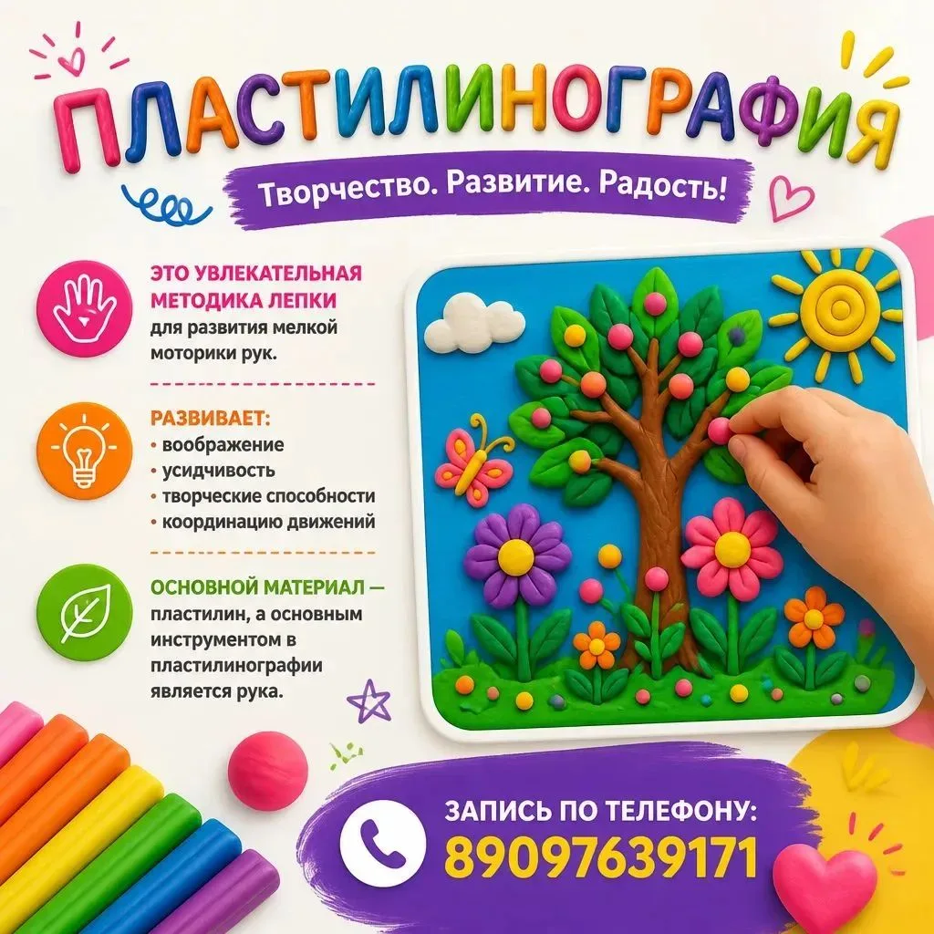 ❗️ПЛАТНЫЕ ОБРАЗОВАТЕЛЬНЫЕ ДОПОЛНИТЕЛЬНЫЕ УСЛУГИ.