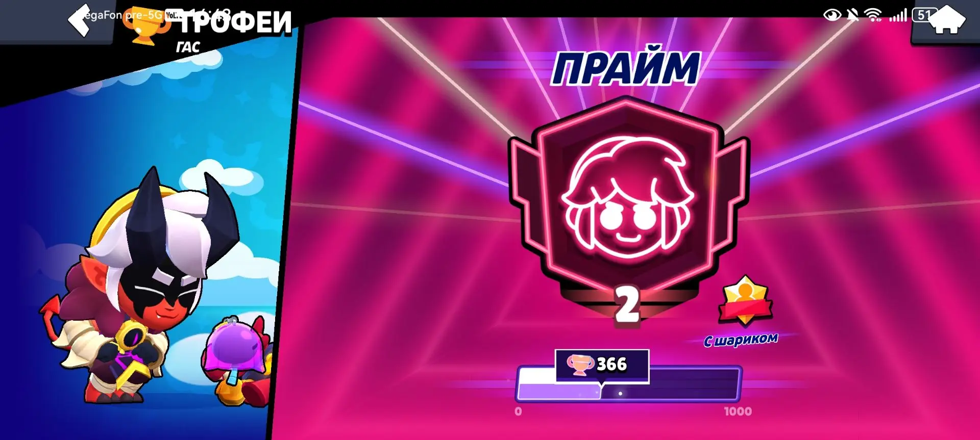 Апнул даже больше ❗️❗️