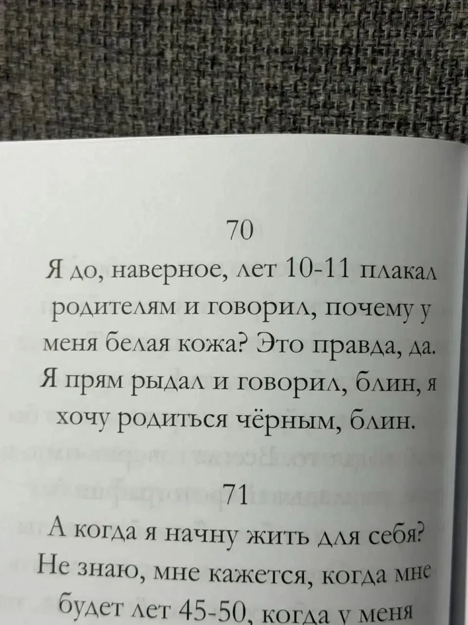 Изображение 3 к публикации «РуТренды»