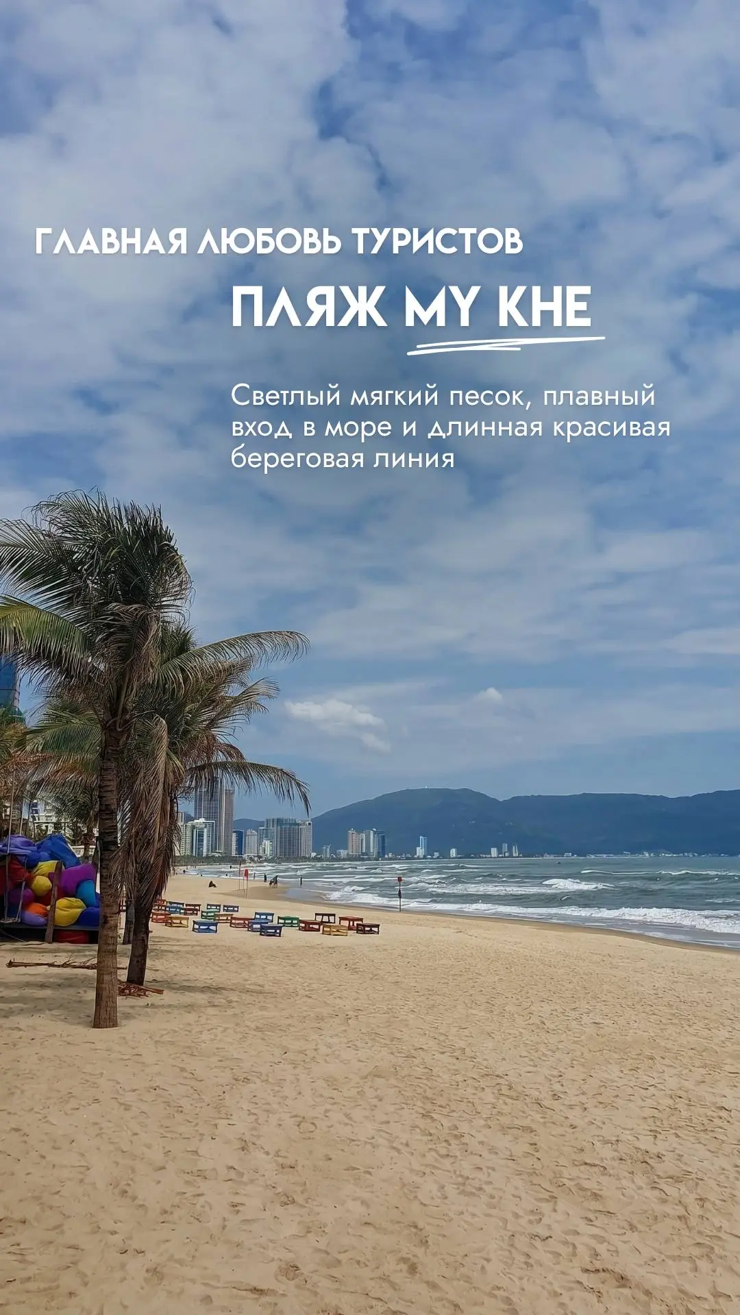 Видео