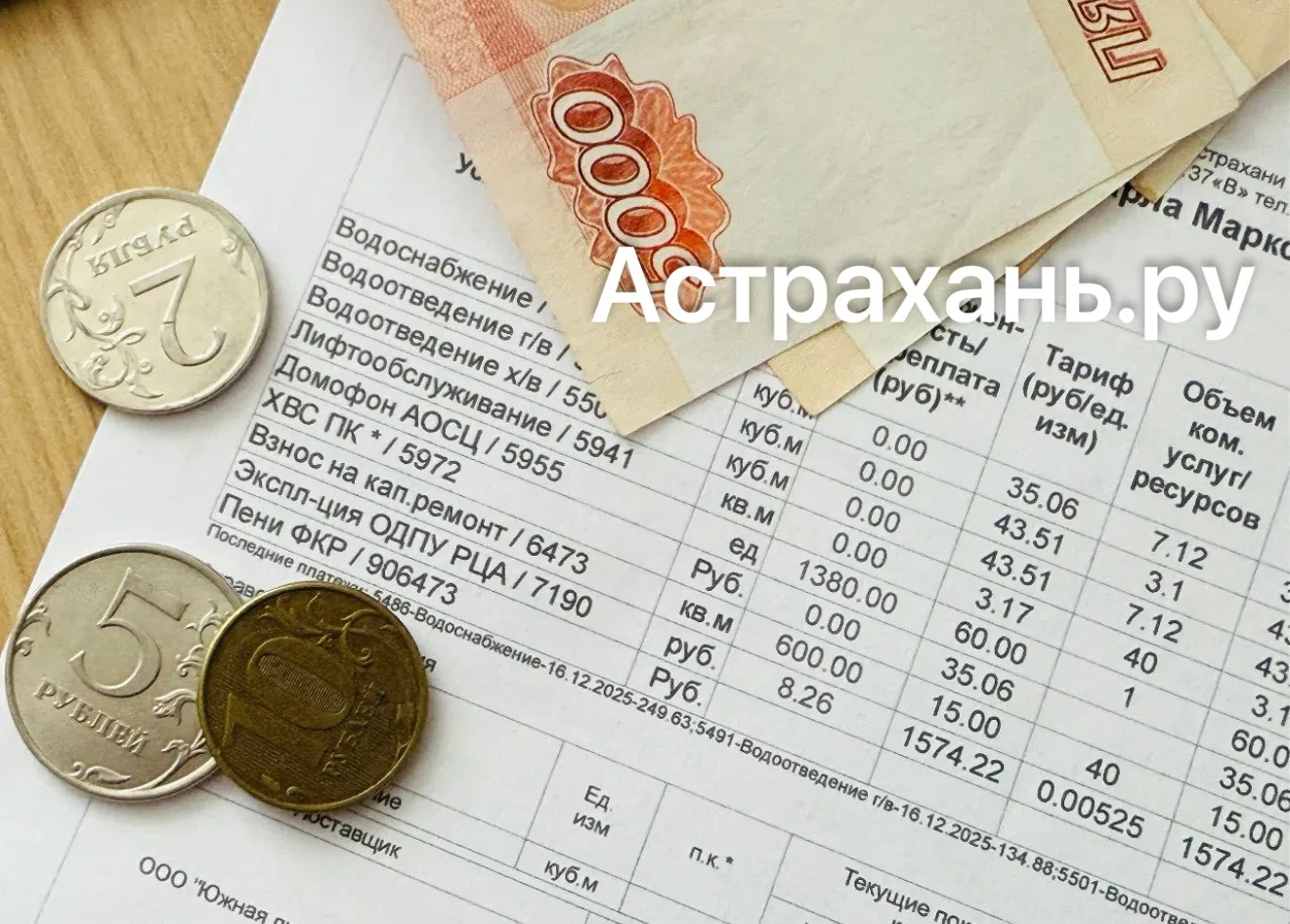С 1 октября в Астраханской области выросли тарифы ЖКХ: как теперь будем платить за комм...