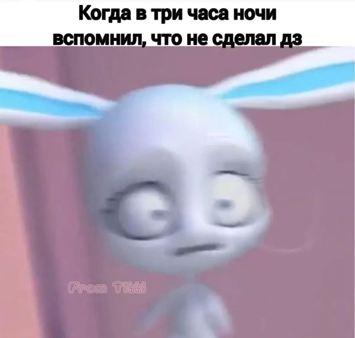 Лечь спать или начать делать?
