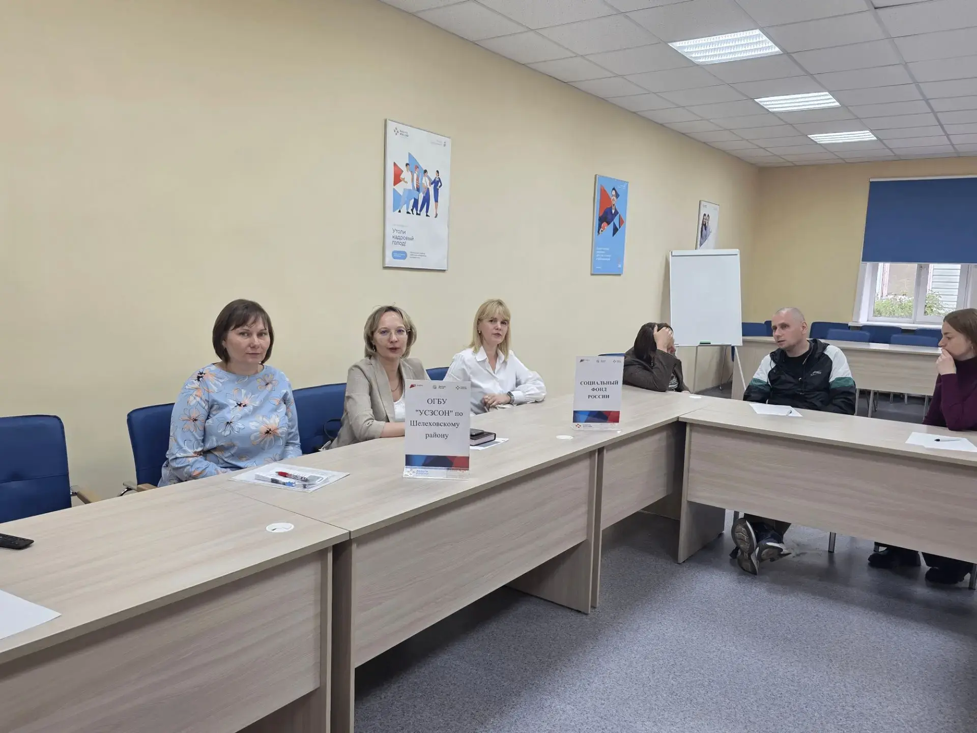 Онлайн‑встреча для участников СВО: какие меры поддержки доступны в Шелеховском районе
18 июня 2026 г