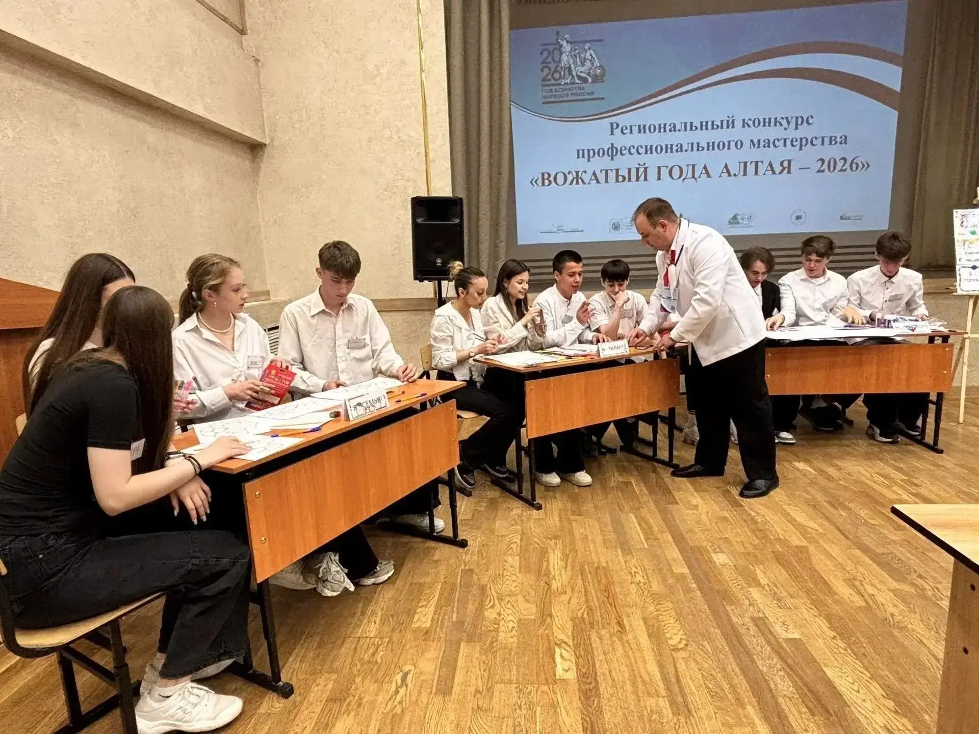 🎯Вожатая из Барнаула – лучшая на региональном конкурсе  Завершился региональный конкурс профессионал