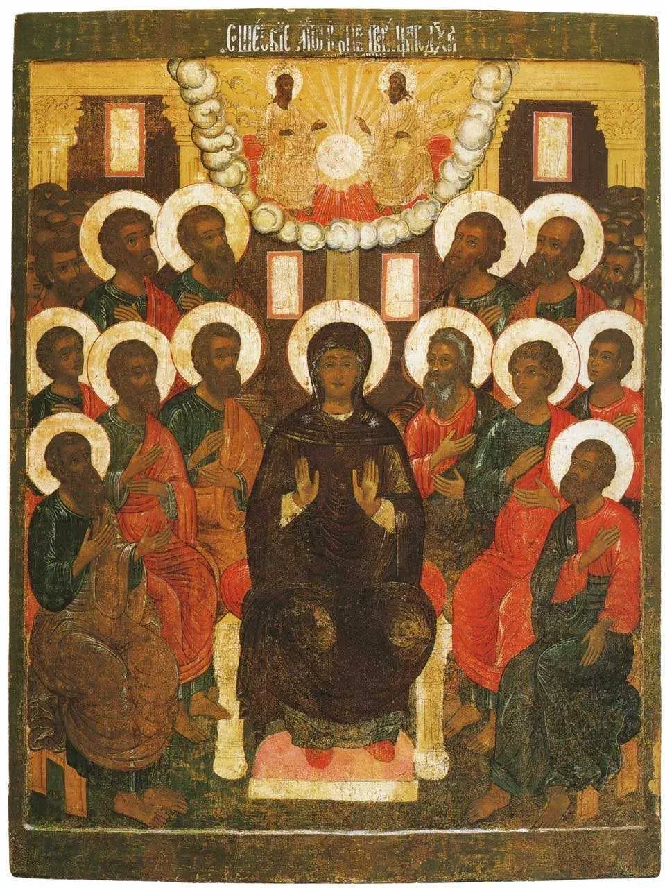 🕊День Святого Духа