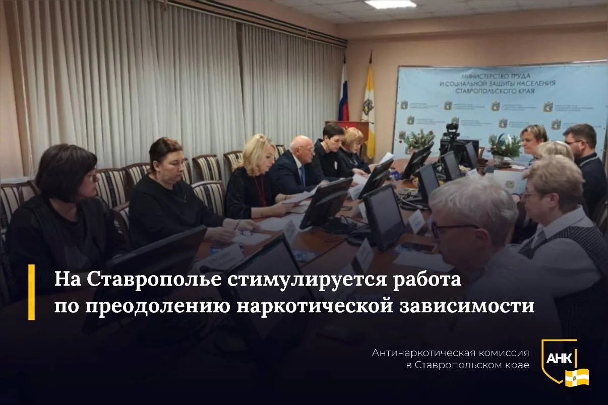 Помимо реализации региональных и муниципальных программ в сфере борьбы с наркоманией и организации а