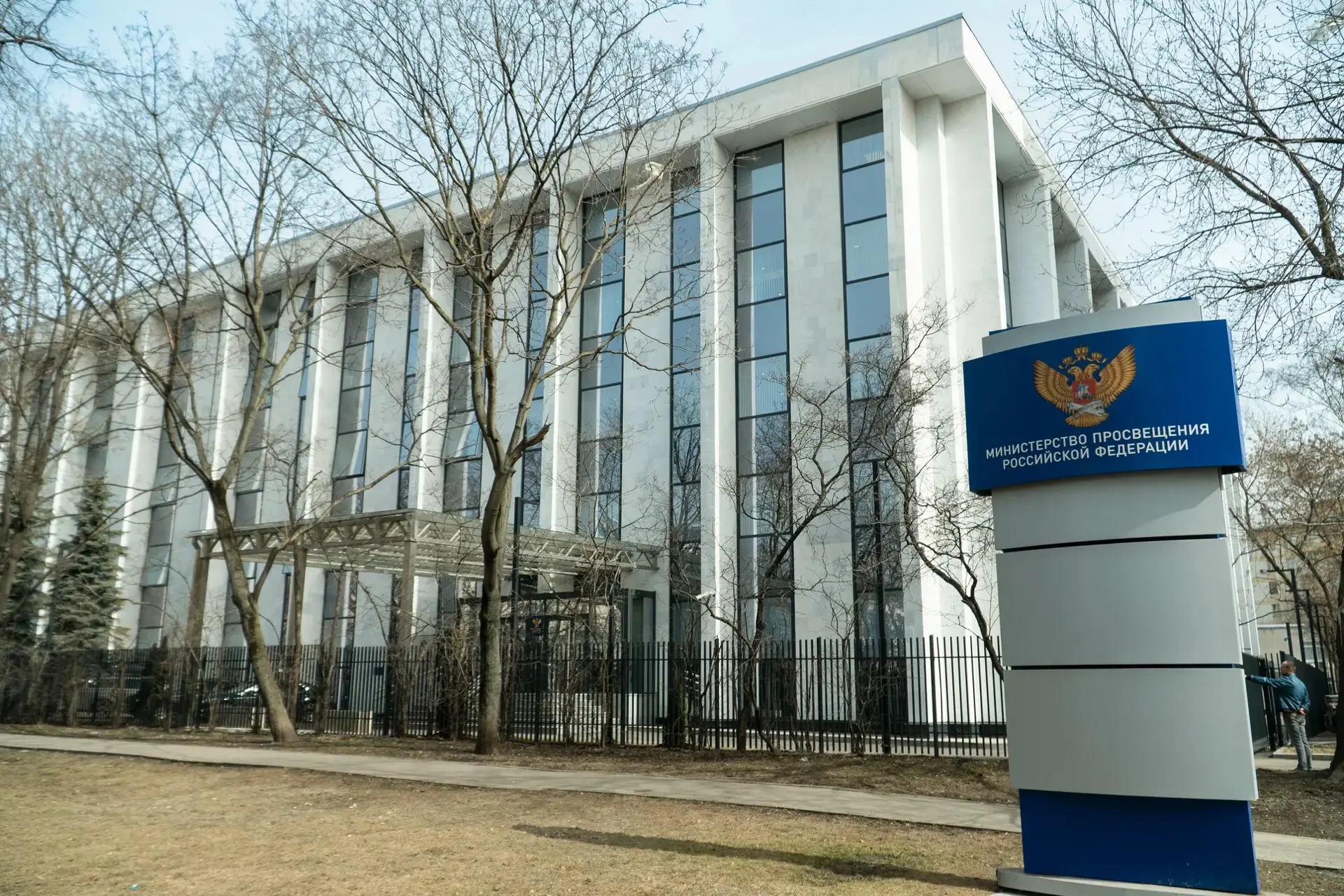 Минпросвещения запустит цифровой ресурс для родителей