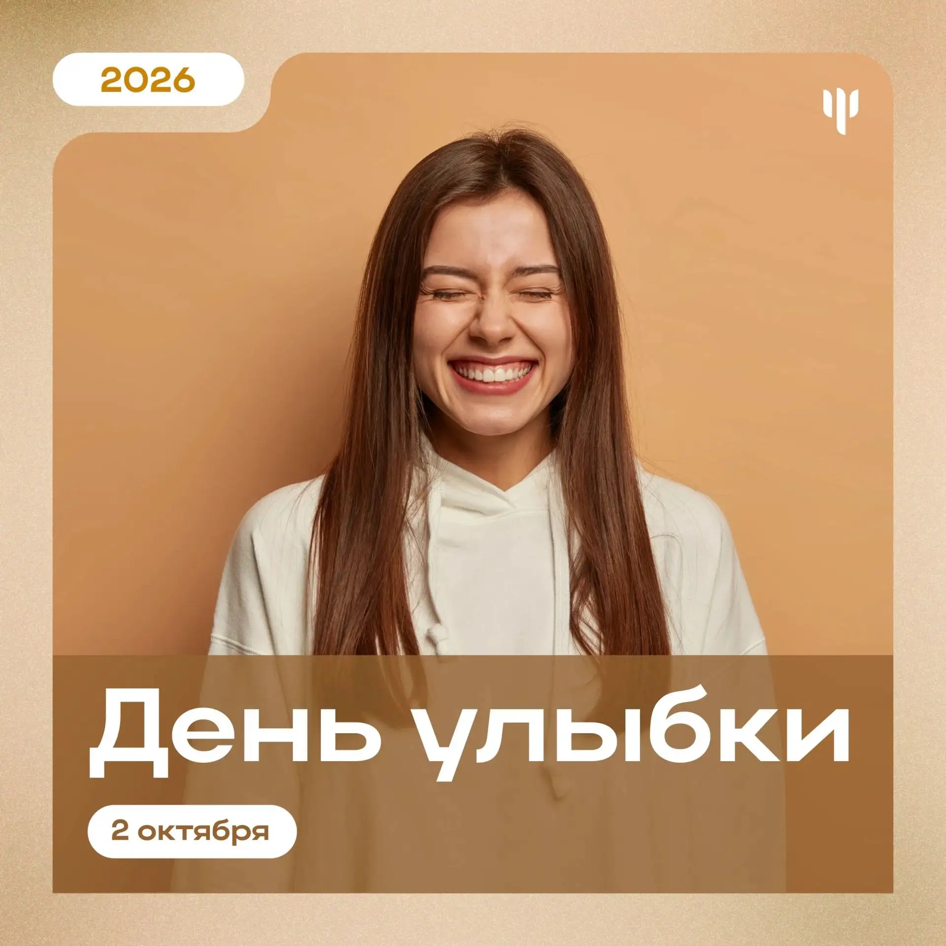 🚨 Срочные новости!