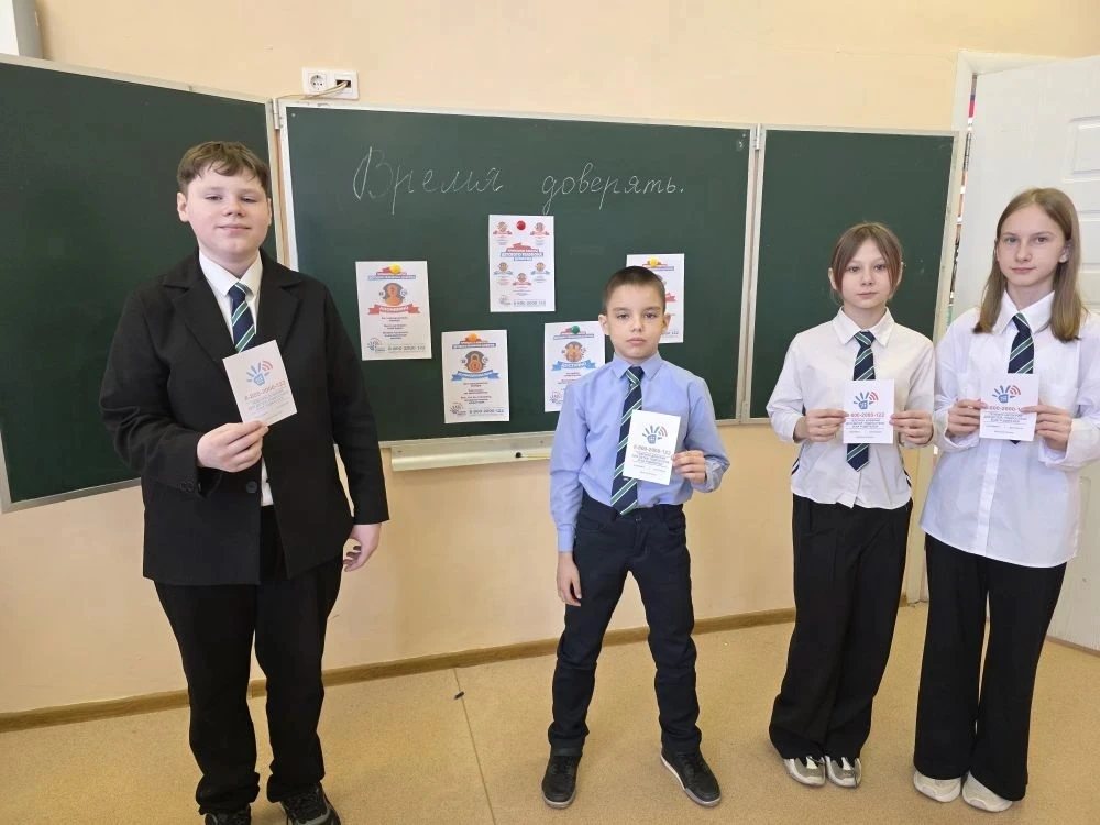 🎯📞✨ В рамках 🌟Недели детского телефона доверия🌟 педагог-психолог Любовь Сергеевна Неретина нашей шко