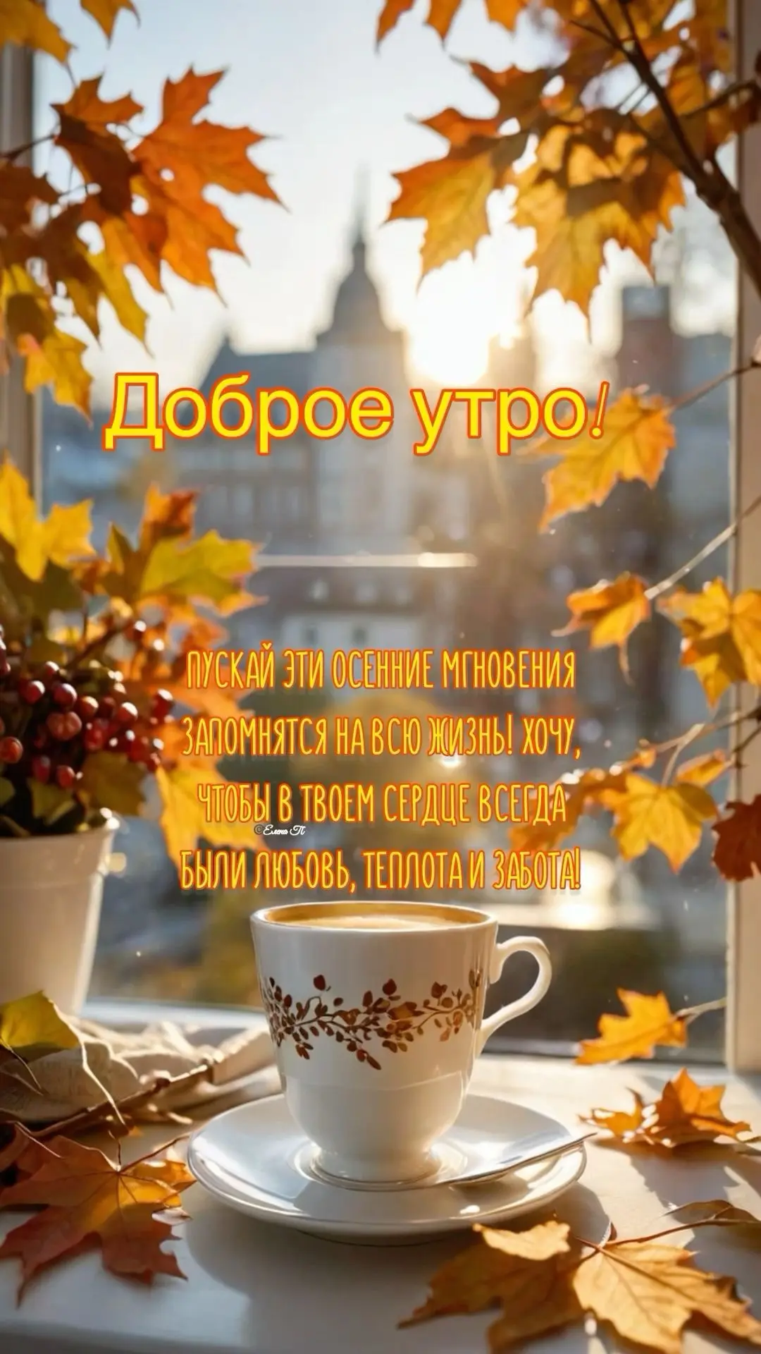 Дом Открыток🏠