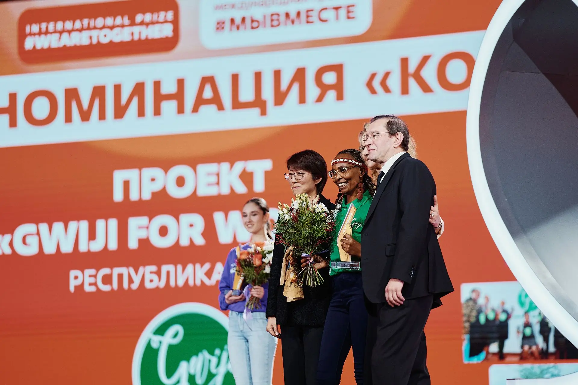Подробности премия.мывместе.рф