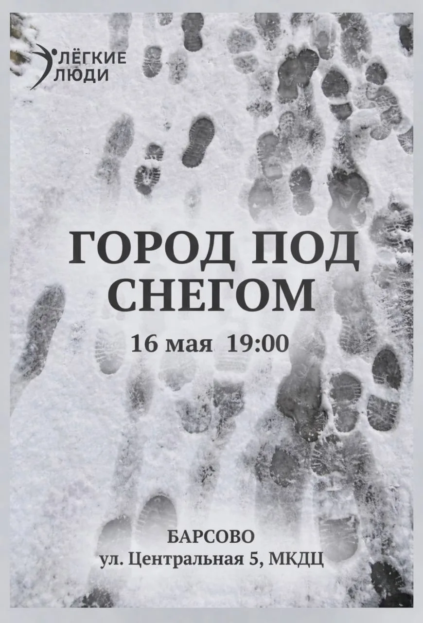 В этом городе всем все равно. А тебе?