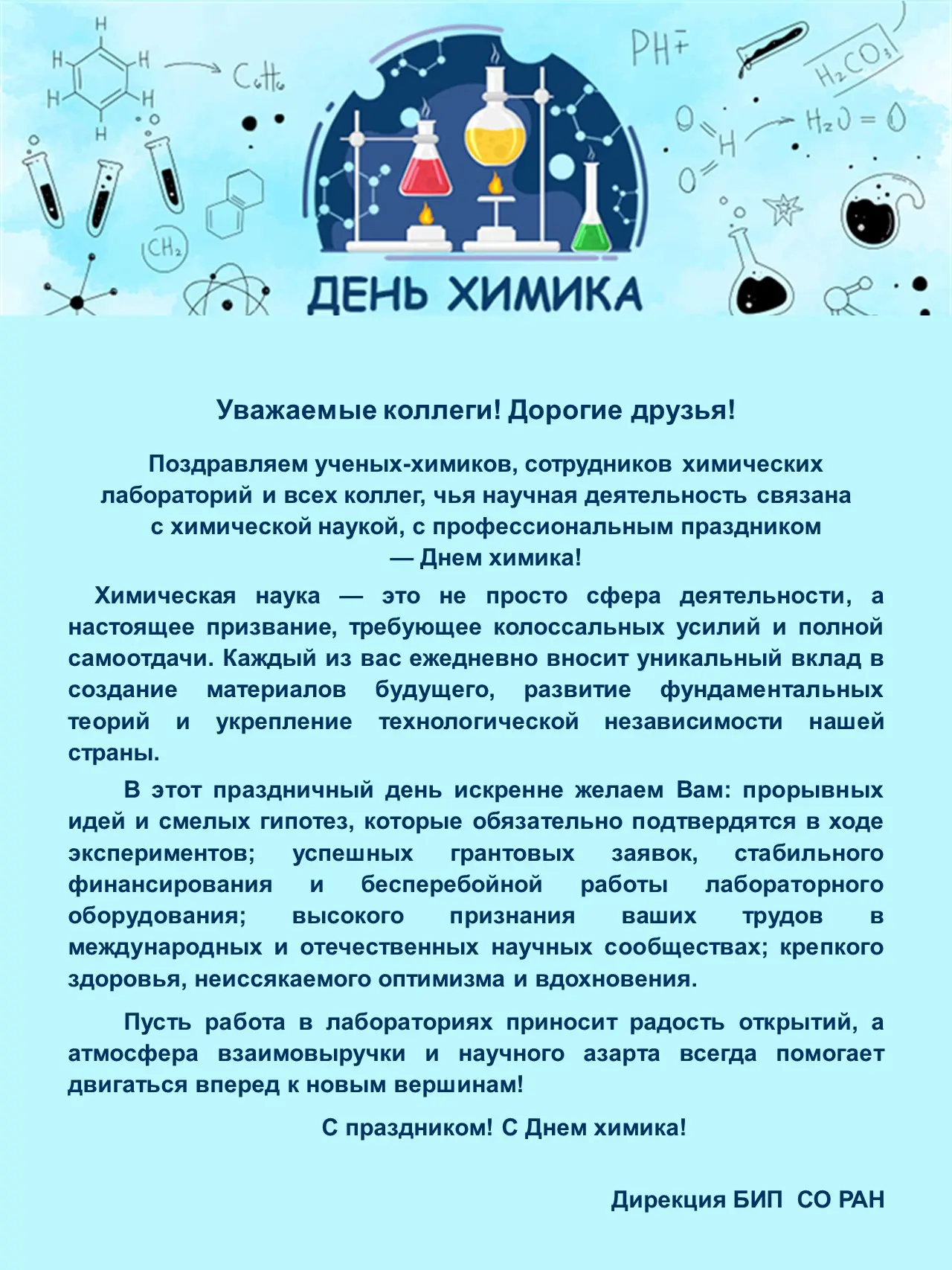 https://www.binm.ru/ru/news/?ELEMENT_ID=1986
