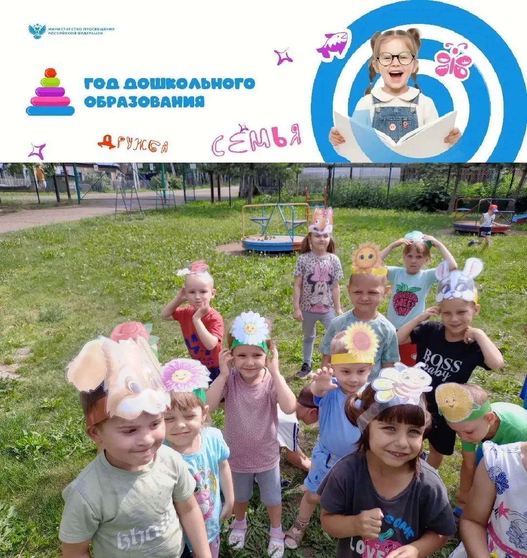 Сегодня в нашем саду прошло настоящее «Цветочное приключение»! Праздник прошел прямо на...