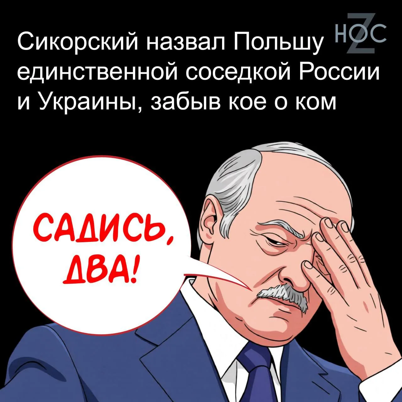https://t.me/nos_chanel