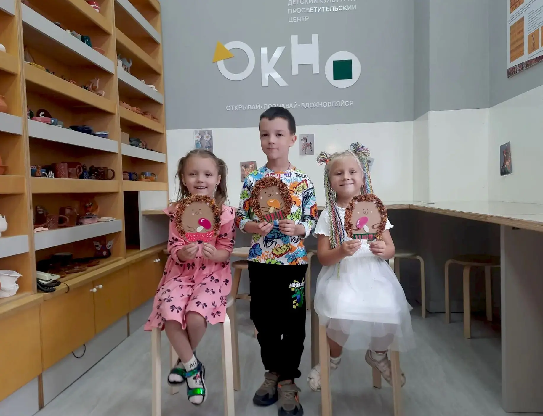 🦔В детском культурно-просветительском центре «ОКНО» Белгородского художественного музе...