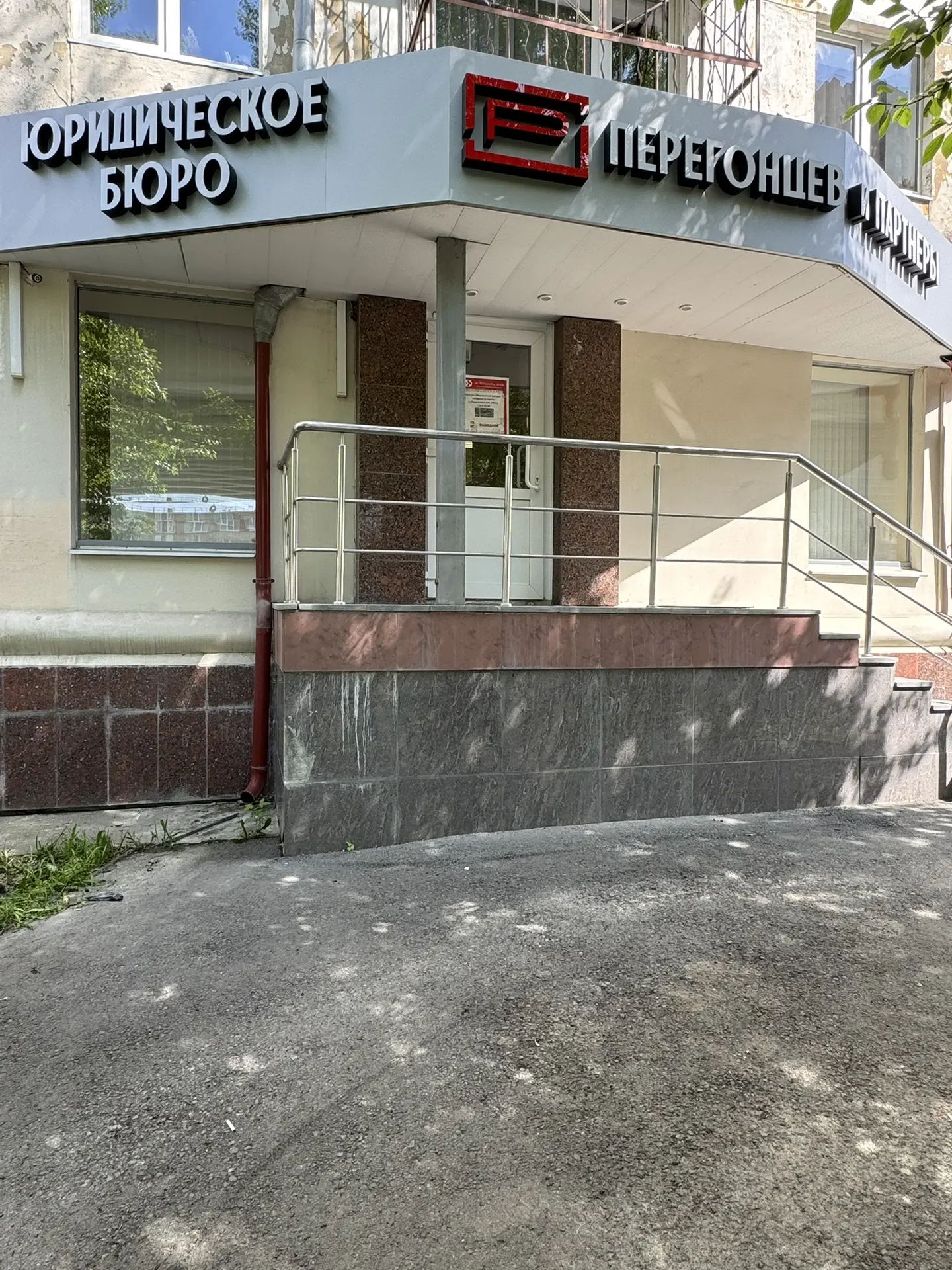 Стодневка собственника юр. бизнеса, день 39.