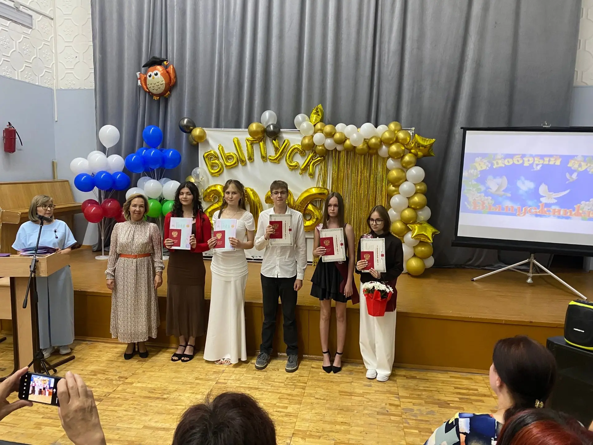 🎓Торжественное вручение аттестатов учащимся 9-х классов в МАОУ Школе №126🎉

📍26 июня в актовом за