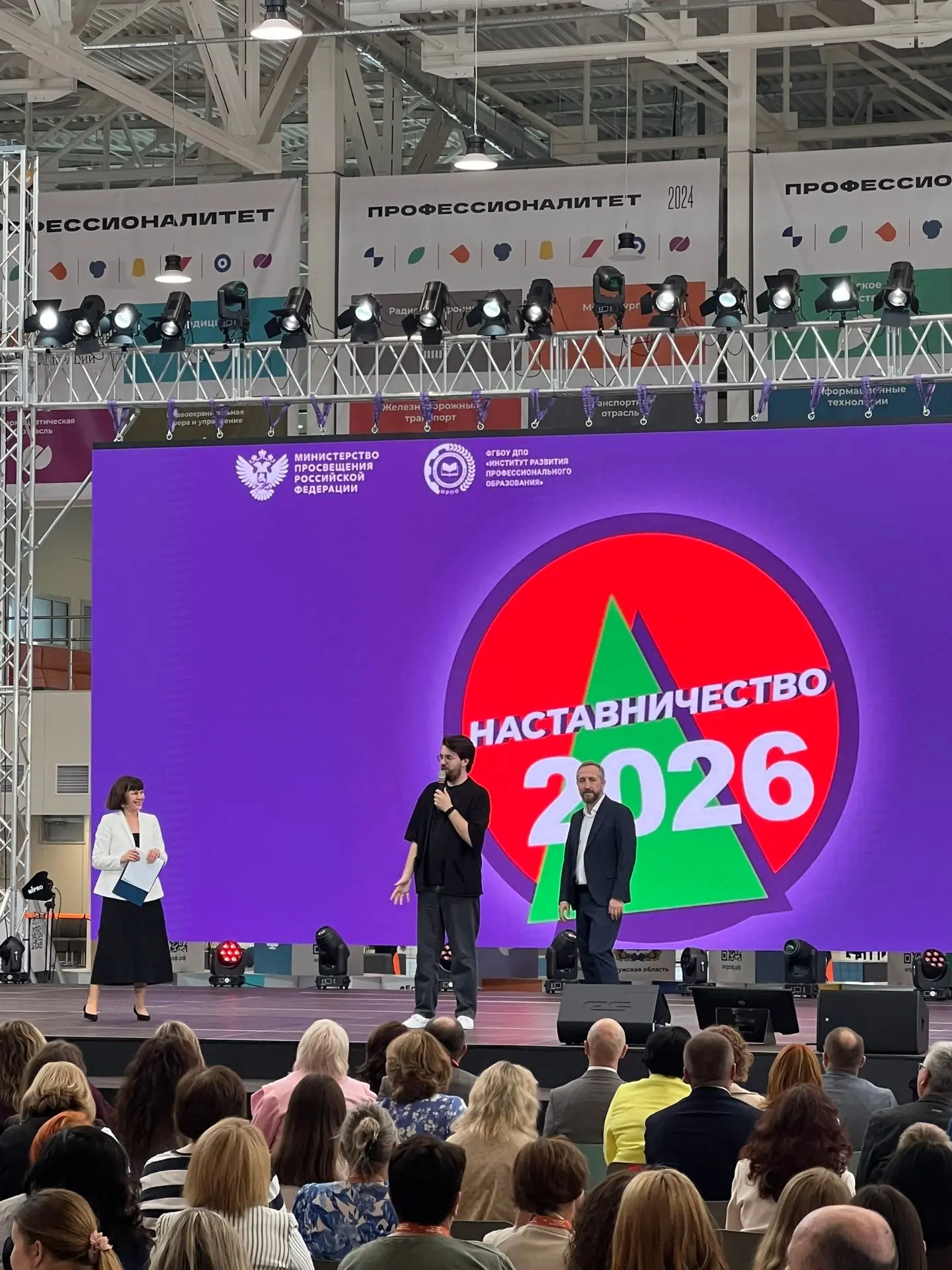 ВСЕРОССИЙСКИЙ СЕМИНАР-СОВЕЩАНИЕ "НАСТАВНИЧЕСТВО:ТРАДИЦИИ, ОПЫТ, СОТРУДНИЧЕСТВО" В КАЛУГЕ
23 июля ста